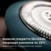  Philips X5006/00