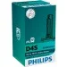   Philips X-tremeVision Gen2 D4S (42402XV2C1)