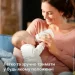 Philips-AVENT    .2SCY762/02 (8710103996811)