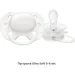 Philips-AVENT  (4NAT 2.0,, SCD838/11 (8710103990710)