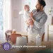 Philips-AVENT      