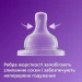    Philips-AVENT ..Anti-Colic,260 1SCY103/01 (8710103996736)