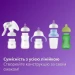    Philips-AVENT ..NAT3.0 260  SCY903/66 (8710103989691)