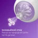 Philips-AVENT  Nat3.0 ..3+  2 SCY964/02 (8710103985136)