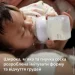 Philips-AVENT  .Nat 3.0 . 2SCY966/02 (8710103985174)