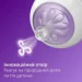 Philips-AVENT - Philips AVENT Natural    4  150  (SCF263/61)