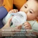 Philips-AVENT - Philips AVENT Natural    4  150  (SCF263/61)
