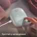 Philips-AVENT  Philips Avent   (SCF323/11)