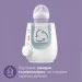 ϳ Philips-AVENT ϳ   (SCF355/09)