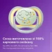 Philips-AVENT  Ultra Air  18+  2  