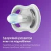 Philips-AVENT  Ultra Air  18+  2  