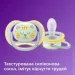 Philips-AVENT  Ultra Air  18+  2  