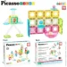 Picasso Tiles 28299  : MINI DIAMOND MARBLE RUN TRACK SET  60  (817338028299)