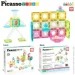 Picasso Tiles   60  PTMG60