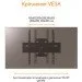  Piko PTV-3D60 (1283126485664) (VESA600400)