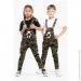 Pitiki Kids   370-1 98   (2000989802693D)