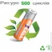 PKCELL Ni-Zn AA 2500mWh ͳ-  