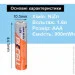 PKCELL Ni-Zn AAA 900mWh ͳ-  