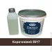        Plastall 1  (ENP-PL-000444k)