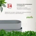  Plastia     Tolita 29,5   3,2   (1909783020R)