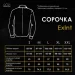     casual.      Pobedov Exlnt (SRru3093XLba)