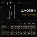      - Pobedov 007  2XL (PNjo1&nbsp;0862XLdge)