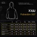         Pobedov 007  M (BLhu1086Mme)