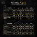 -    .      Pobedov Alpha 2XL (SBks30112XLdge)