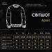      Pobedov Apex 2XL (BLss28722XLdge)