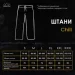       Pobedov Chill M (PNcc2383Mwh)