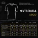       Pobedov Ergo 2XL (TSfu29322XLba)