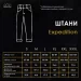   - .  -   Pobedov Expeditio S (PNcr3079Sba)