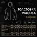     Pobedov Explorer  2XL (BLto2&nbsp;5142XLkh)