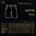      Pobedov Griz 2XL (SOhr2&nbsp;9352XLst)