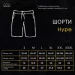     .    Pobedov Hype 2XL (SOhr30732XLbe)