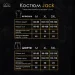          Pobedov Jack XL (SBkm2936XLan)