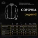 -   Pobedov Legend L (SRru3007Ldb)