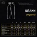    -   Pobedov Legend.    S (PNcc3006Sba)