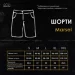       Pobedov Marsel L (SOhr2 387Lba)