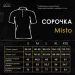       Pobedov Misto 2XL (SRru2&nbsp;9372XLwh)