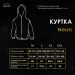    . -     Pobedov Neon M (OWvr3094Mba)