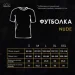          .   Pobedov Nude 2XL (TSfu31022XLba)