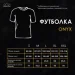       .    Pobedov Onyx  L (TSfu3 104Lwh)