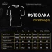       Pobedov Peremoga -   4  (TSfu1 506Mkh)