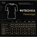      - Pobedov Peremoga -     S (TSfu3 146Sdb)