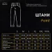         Pobedov Point M (PNcc3010Mbb)