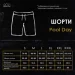     Pobedov Pool day 2XL (SOpr4472XLkh)