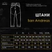        Pobedov San Andreas S (PNcr489Sba)