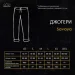   . -     Pobedov Savaya 3XL (PNjo30713XLdge)