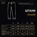       Pobedov Shade S (PNjo2&nbsp;976Sst)